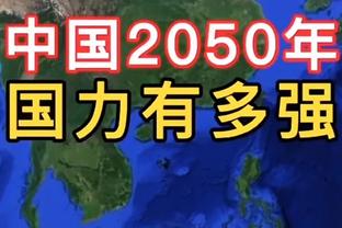 科尔：球队过去几周经历了低谷 我们正处于不同的阶段